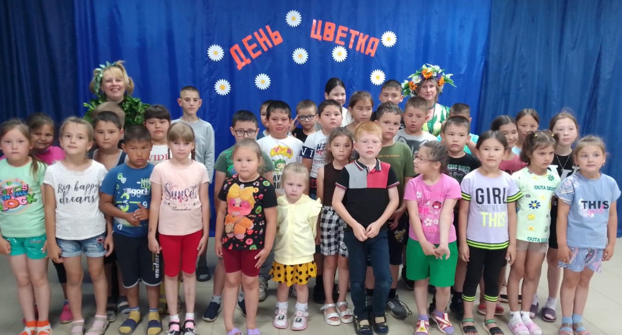 День цветка День цветка