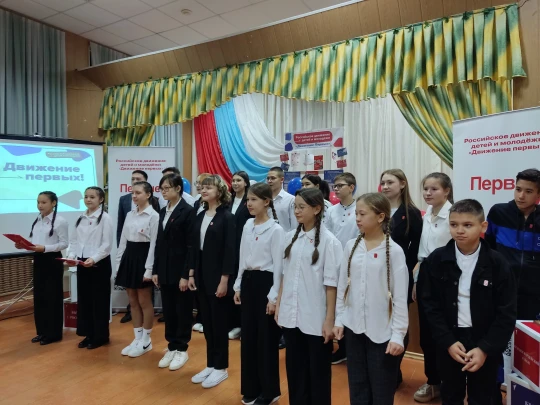 Посвящение в ряды Движение первых Посвящение в ряды Движение первых.